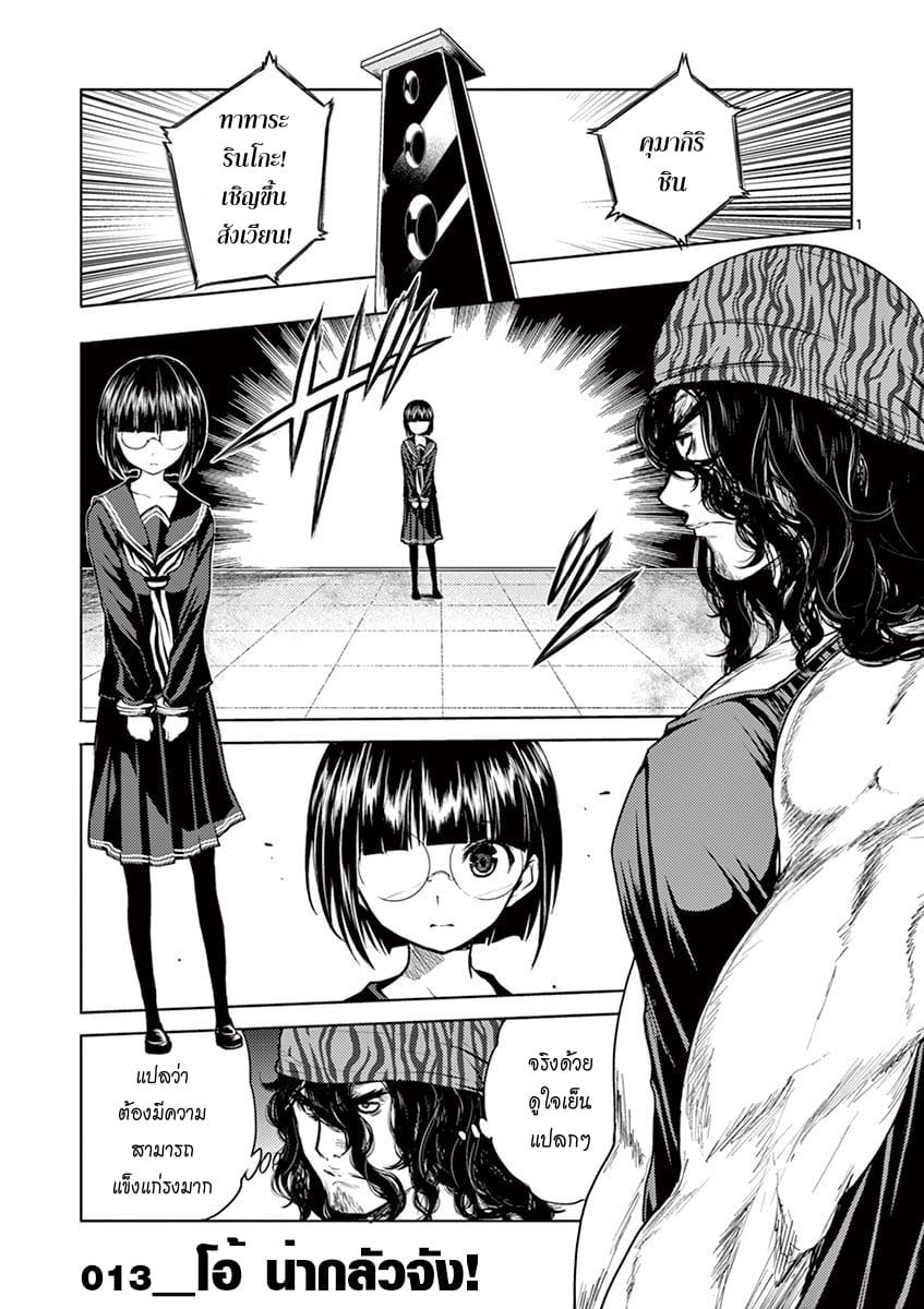 Manga-lc-com อ่านมังงะ อ่านการ์ตูน ออนไลน์ ฟรี Battle in 5 Seconds After Meeting ตอนที่ 1 2 3 4 5 6 7 8 9 10 11 12 13 14 ฟรี ไม่มีโฆษณา Manga-lc - อ่าน มังงะ อ่าน การ์ตูน ออนไลน์ อ่านมังงะ ฟรี