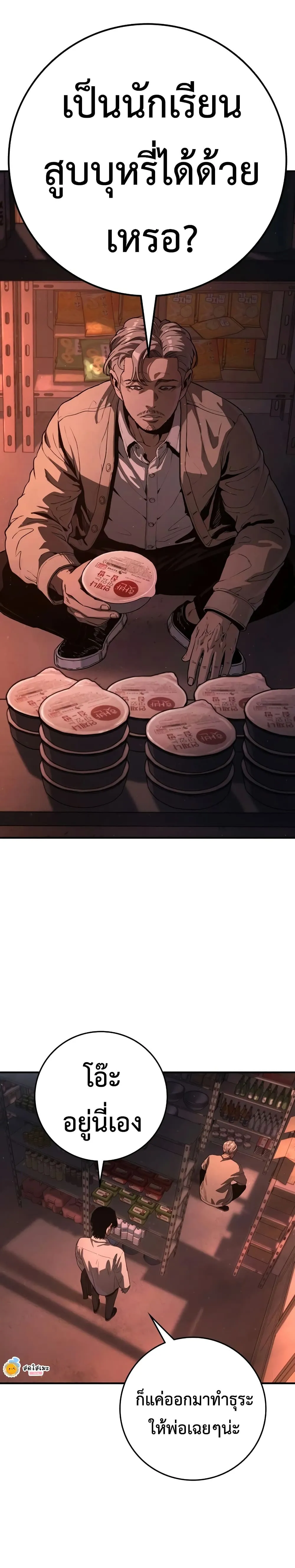 Manga-lc-com อ่านมังงะ อ่านการ์ตูน ออนไลน์ ฟรี Contract Killer Enrollment ตอนที่ 1 2 3 4 5 6 7 8 9 10 11 12 13 14 ฟรี ไม่มีโฆษณา Manga-lc - อ่าน มังงะ อ่าน การ์ตูน ออนไลน์ อ่านมังงะ ฟรี