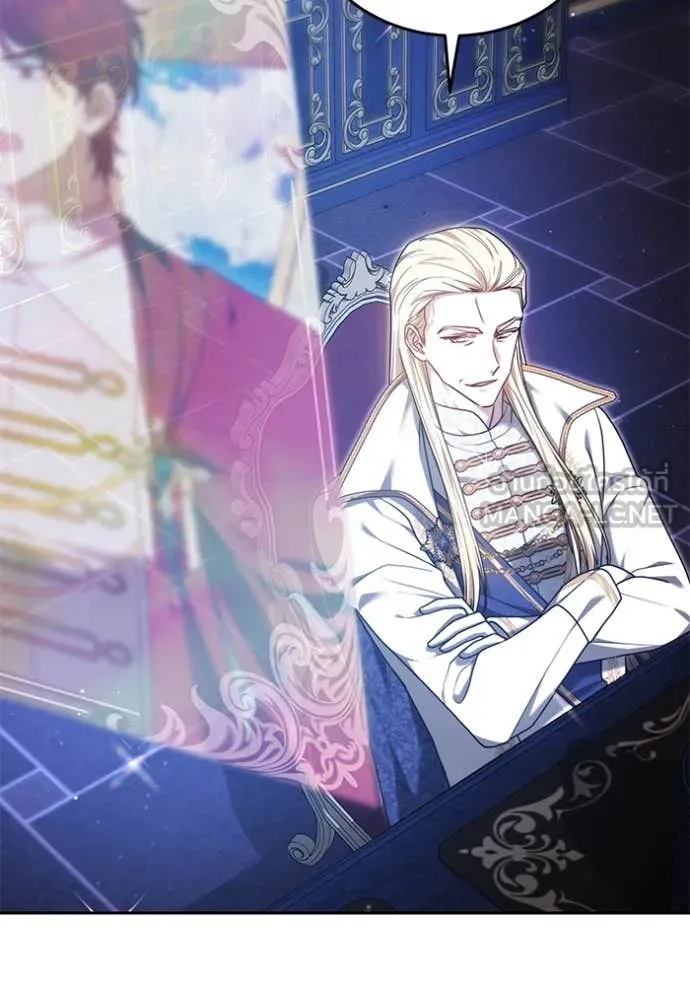 เจ้าสาวอัคนีดำ ตอนที่ 103 รูปที่ 108