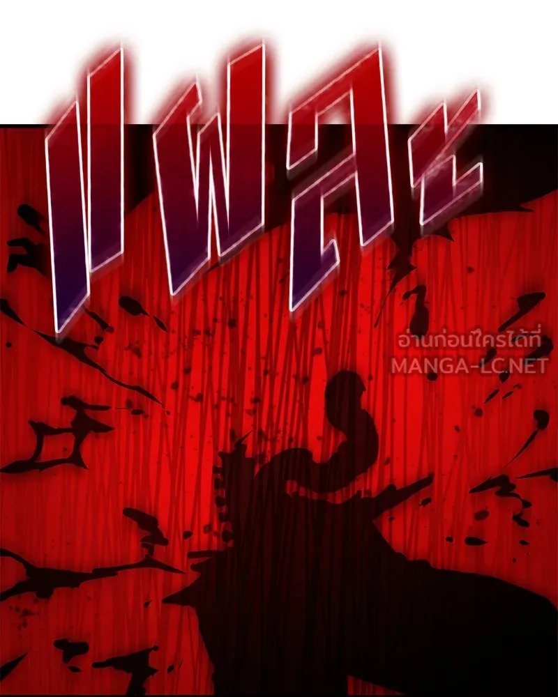 Omniscient Reader อ่านชะตาวันสิ้นโลก ตอนที่ 25 เหล่าผู้เผชิญหน้ากับเทพเจ้า (6 รูปที่ 93