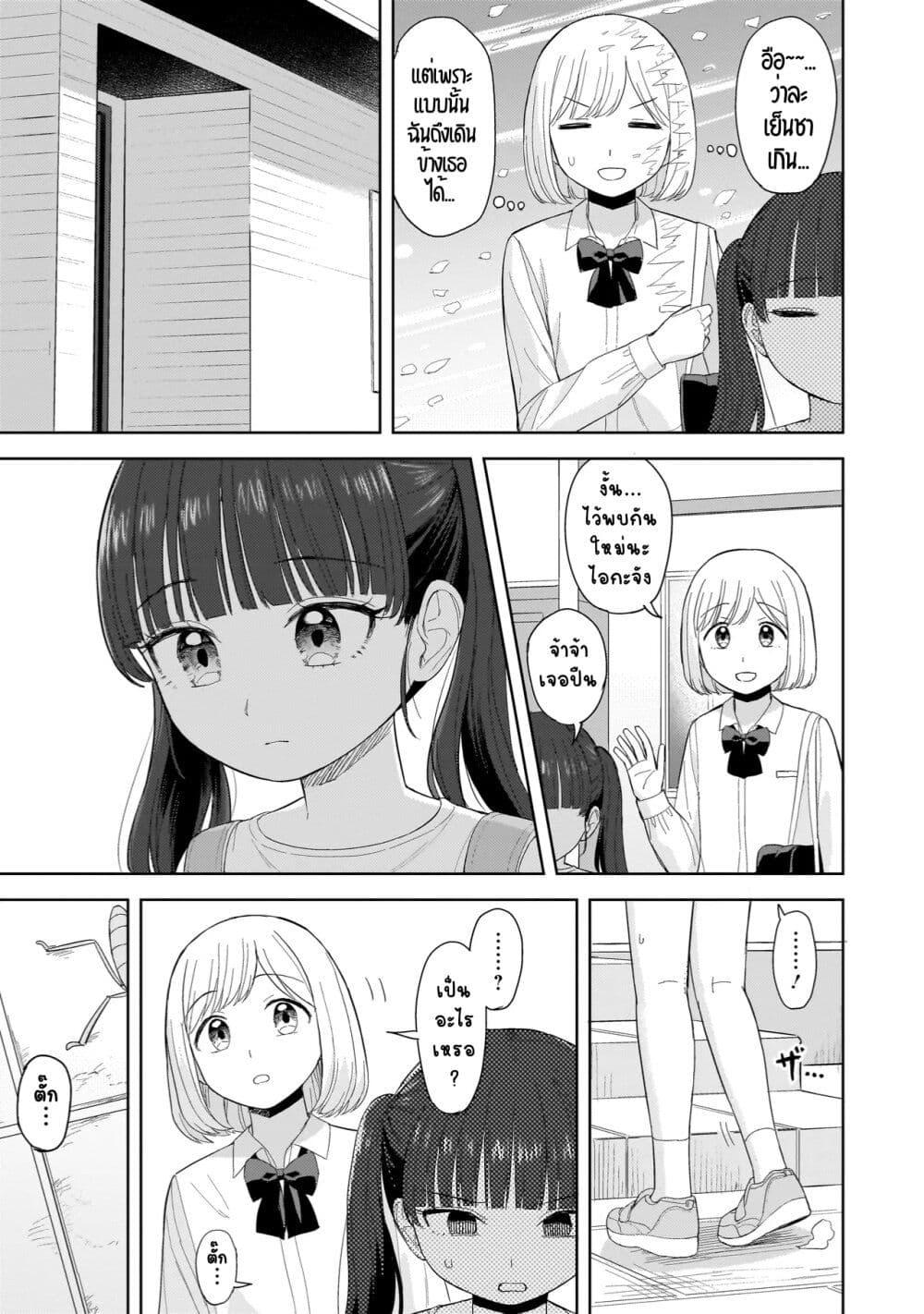 Manga-lc-com อ่านมังงะ อ่านการ์ตูน ออนไลน์ ฟรี Sakisome Complex ตอนที่ 1 2 3 4 5 6 7 8 9 10 11 12 13 14 ฟรี ไม่มีโฆษณา Manga-lc - อ่าน มังงะ อ่าน การ์ตูน ออนไลน์ อ่านมังงะ ฟรี