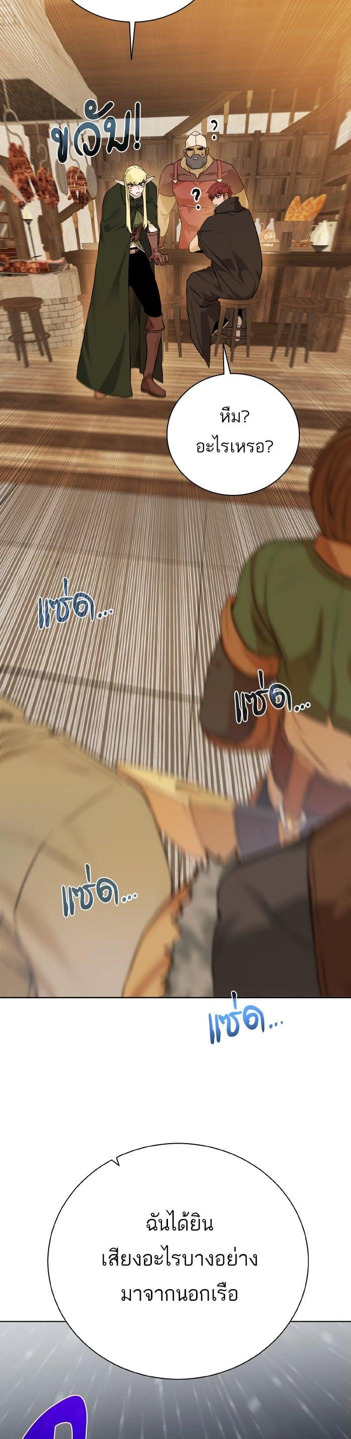 Manga-lc-com อ่านมังงะ อ่านการ์ตูน ออนไลน์ ฟรี Dungeons and Artifacts ตอนที่ 1 2 3 4 5 6 7 8 9 10 11 12 13 14 ฟรี ไม่มีโฆษณา Manga-lc - อ่าน มังงะ อ่าน การ์ตูน ออนไลน์ อ่านมังงะ ฟรี