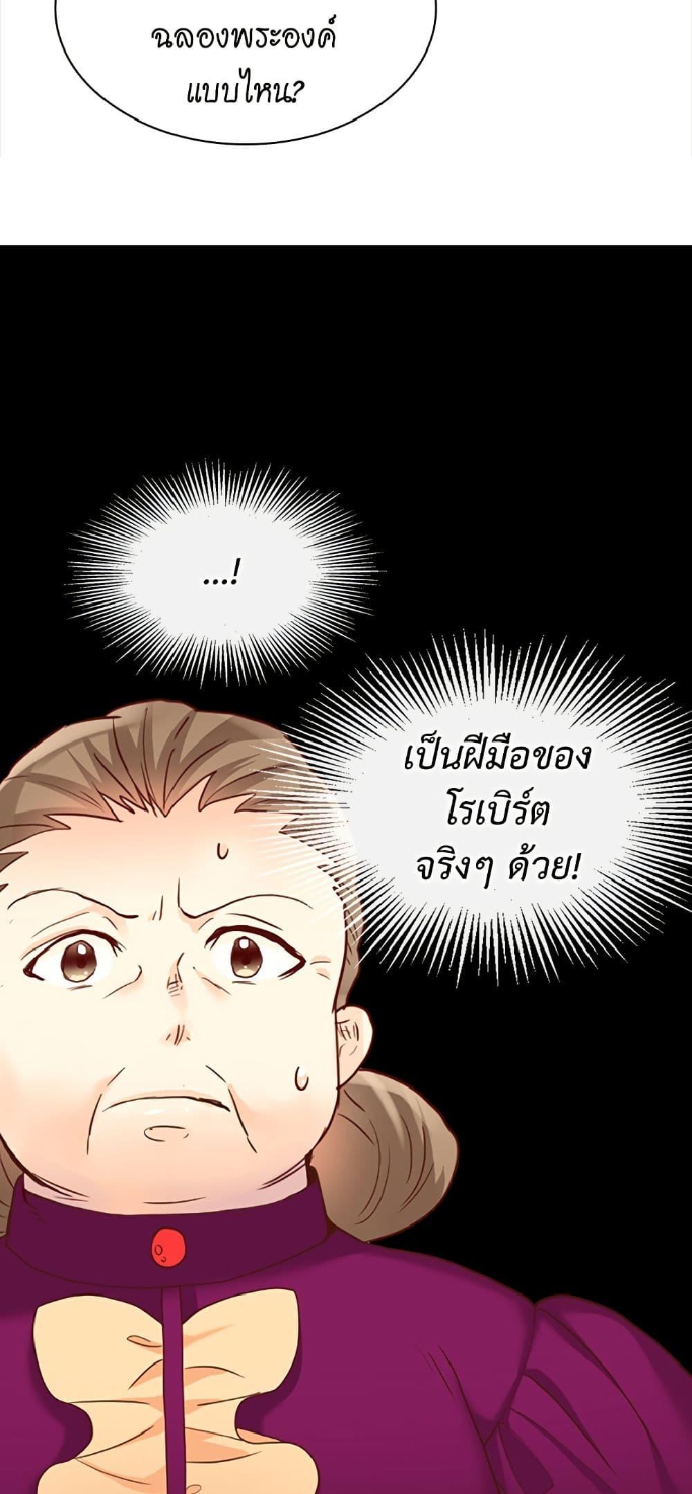 Manga-lc-com อ่านมังงะ อ่านการ์ตูน ออนไลน์ ฟรี Isekai Empress ตอนที่ 1 2 3 4 5 6 7 8 9 10 11 12 13 14 ฟรี ไม่มีโฆษณา Manga-lc - อ่าน มังงะ อ่าน การ์ตูน ออนไลน์ อ่านมังงะ ฟรี