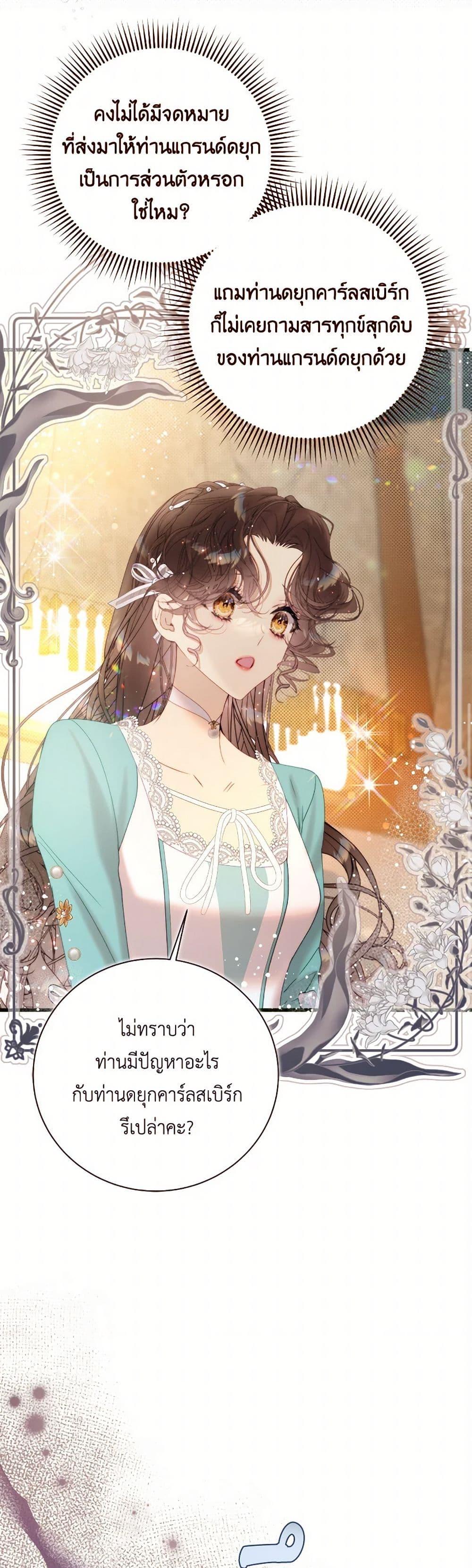 Manga-lc-com อ่านมังงะ อ่านการ์ตูน ออนไลน์ ฟรี Beatrice ตอนที่ 1 2 3 4 5 6 7 8 9 10 11 12 13 14 ฟรี ไม่มีโฆษณา Manga-lc - อ่าน มังงะ อ่าน การ์ตูน ออนไลน์ อ่านมังงะ ฟรี