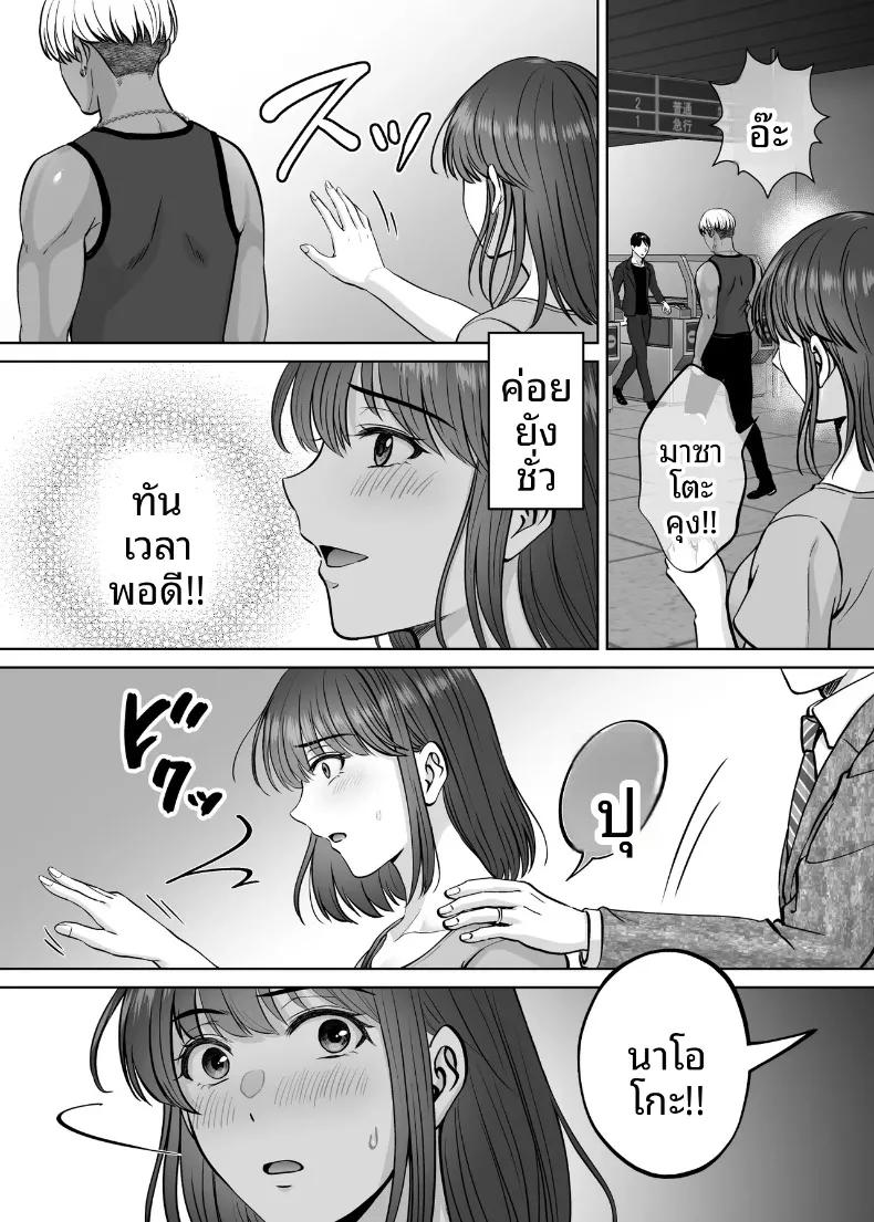 Doujin-Lc- อ่าน โดจิน มังฮวา เกาหลี ญี่ปุ่น จีน แปลไทย เเลกเเม่เเลกเสียว (Hoshiduki Melon) ตอนที่ 1 2 3 4 5 6 7 8 9 10 11 12 13 14 ฟรี ไม่มีโฆษณา อ่าน โดจิน Manhwa เกาหลี ญี่ปุ่น จีน เรามีครบ คัดมาให้เน้นๆ โดจิน 18+ รับประกันความฟินโดย  Doujin Lc