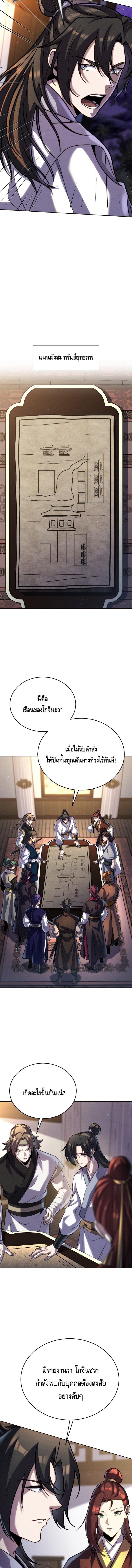 Manga-lc-com อ่านมังงะ อ่านการ์ตูน ออนไลน์ ฟรี The Youngest Disciple of the Murim Alliance Leader ตอนที่ 1 2 3 4 5 6 7 8 9 10 11 12 13 14 ฟรี ไม่มีโฆษณา Manga-lc - อ่าน มังงะ อ่าน การ์ตูน ออนไลน์ อ่านมังงะ ฟรี