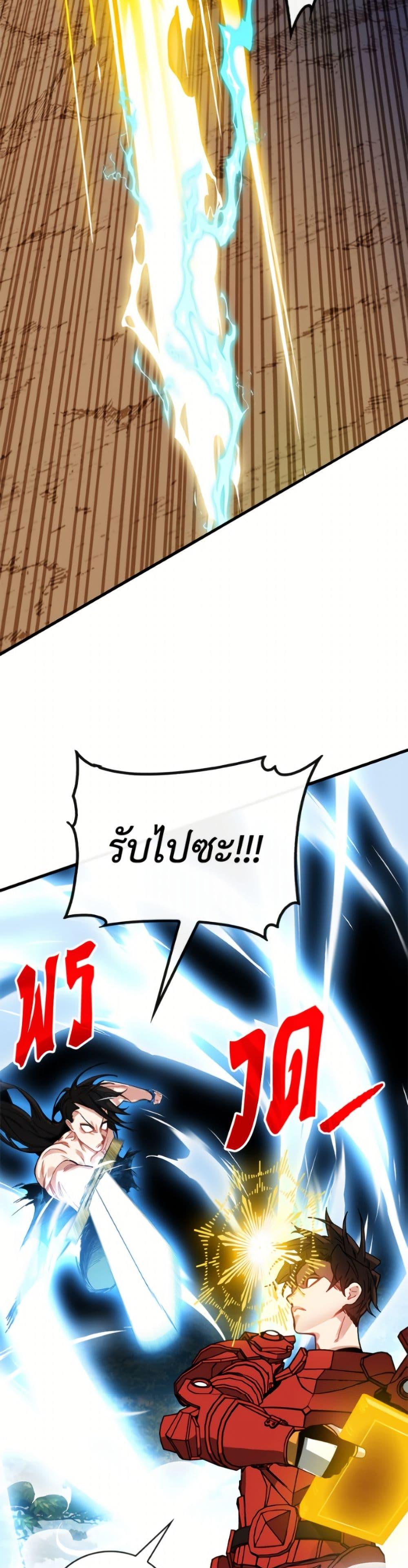 Manga-lc-com อ่านมังงะ อ่านการ์ตูน ออนไลน์ ฟรี SSS-Class Gacha Hunter ตอนที่ 1 2 3 4 5 6 7 8 9 10 11 12 13 14 ฟรี ไม่มีโฆษณา Manga-lc - อ่าน มังงะ อ่าน การ์ตูน ออนไลน์ อ่านมังงะ ฟรี