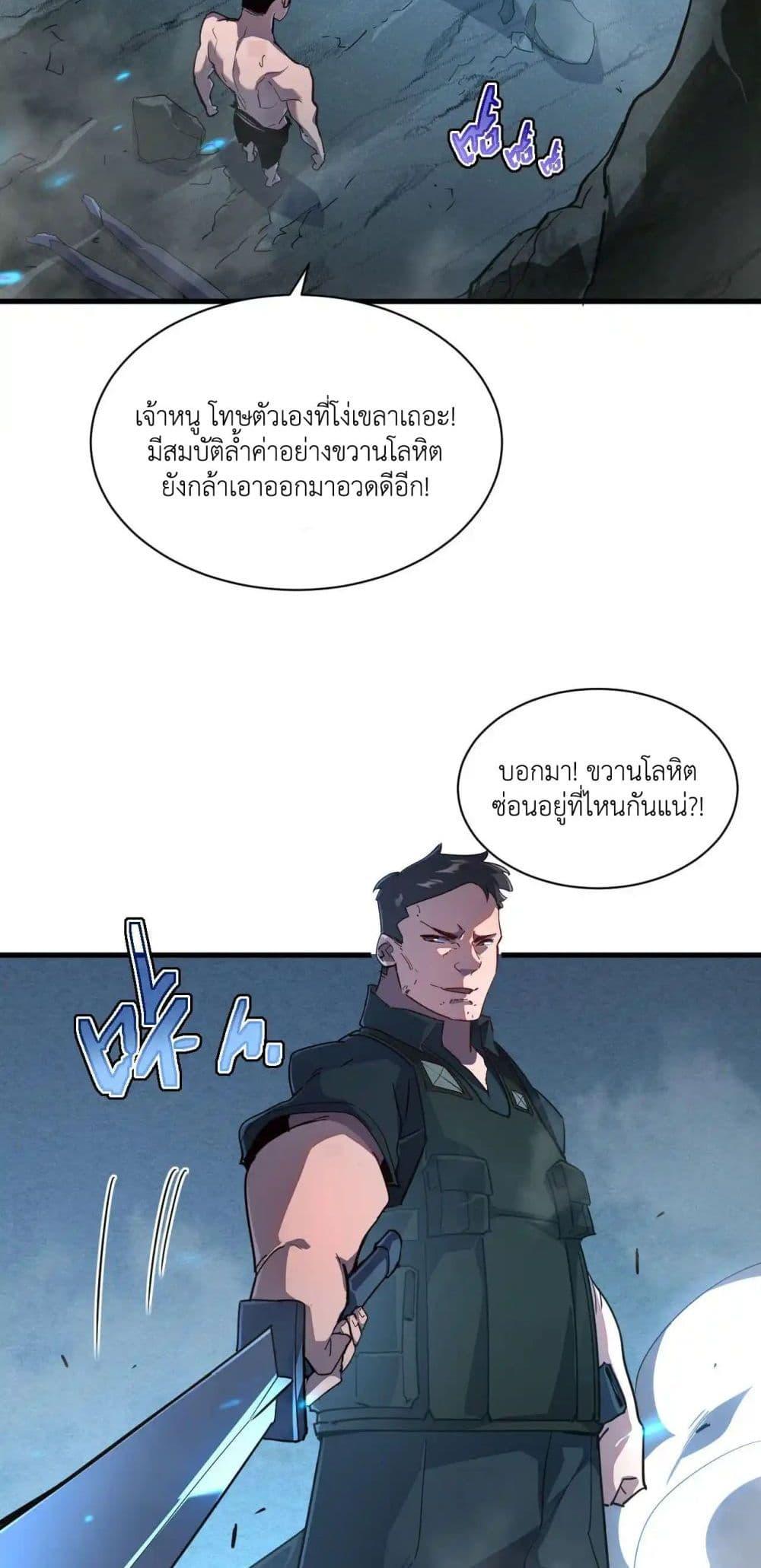 Manga-lc-com อ่านมังงะ อ่านการ์ตูน ออนไลน์ ฟรี Axe God Path of Invincibility ตอนที่ 1 2 3 4 5 6 7 8 9 10 11 12 13 14 ฟรี ไม่มีโฆษณา Manga-lc - อ่าน มังงะ อ่าน การ์ตูน ออนไลน์ อ่านมังงะ ฟรี