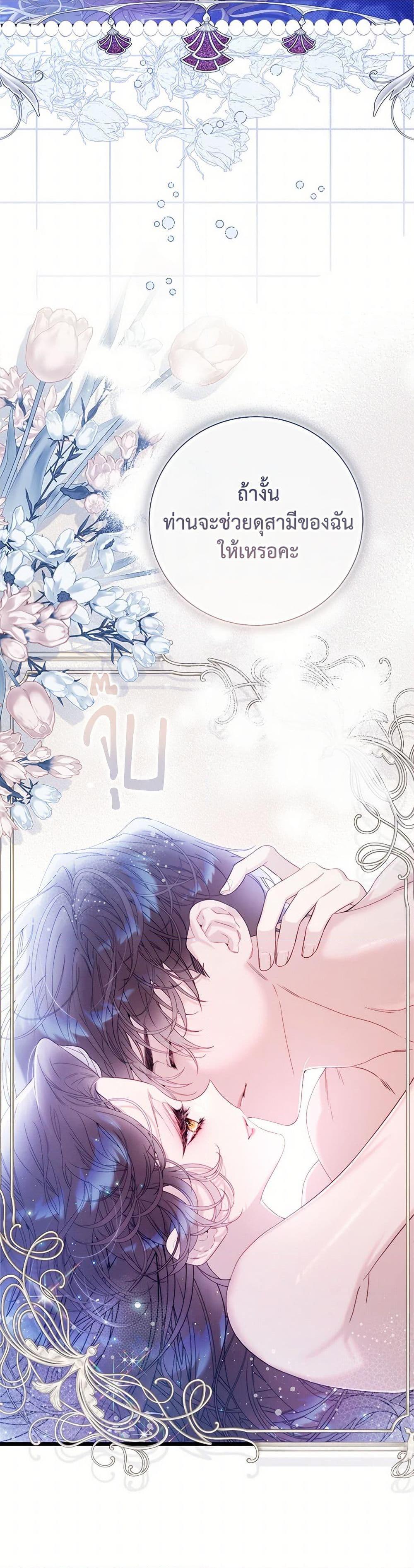 Manga-lc-com อ่านมังงะ อ่านการ์ตูน ออนไลน์ ฟรี Beatrice ตอนที่ 1 2 3 4 5 6 7 8 9 10 11 12 13 14 ฟรี ไม่มีโฆษณา Manga-lc - อ่าน มังงะ อ่าน การ์ตูน ออนไลน์ อ่านมังงะ ฟรี