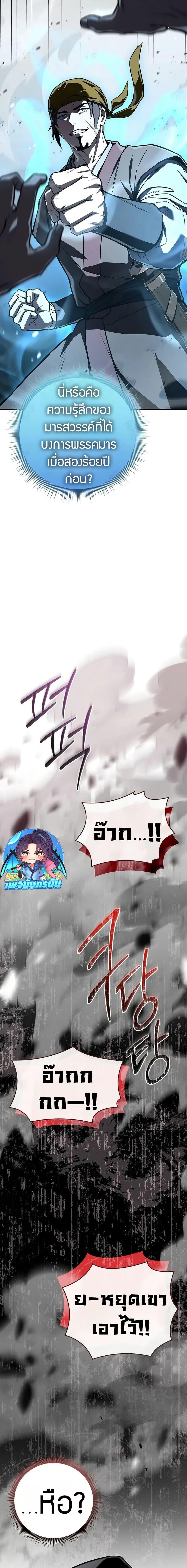 Manga-lc-com อ่านมังงะ อ่านการ์ตูน ออนไลน์ ฟรี Reincarnated Escort Warrior ตอนที่ 1 2 3 4 5 6 7 8 9 10 11 12 13 14 ฟรี ไม่มีโฆษณา Manga-lc - อ่าน มังงะ อ่าน การ์ตูน ออนไลน์ อ่านมังงะ ฟรี