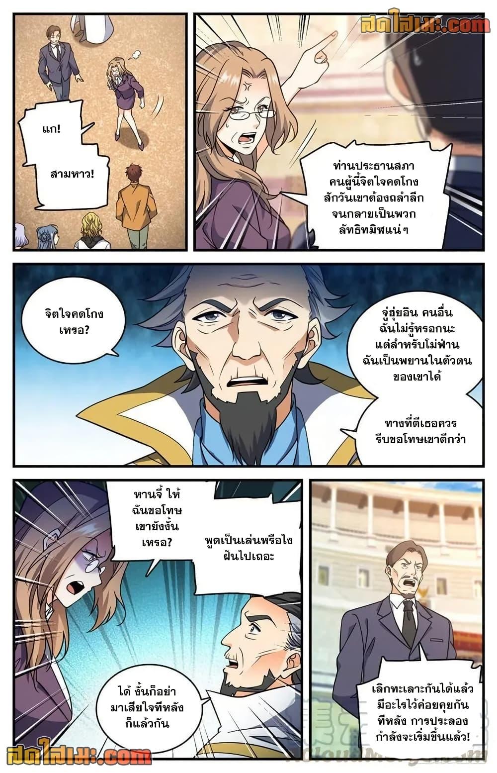 Manga-lc-com อ่านมังงะ อ่านการ์ตูน ออนไลน์ ฟรี Versatile Mage จอมเวทย์เต็มพิกัด ตอนที่ 1 2 3 4 5 6 7 8 9 10 11 12 13 14 ฟรี ไม่มีโฆษณา Manga-lc - อ่าน มังงะ อ่าน การ์ตูน ออนไลน์ อ่านมังงะ ฟรี