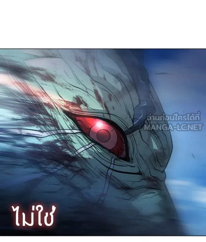 ยุคแห่งยอดมนุษย์ ตอนที่ 37 รูปที่ 84