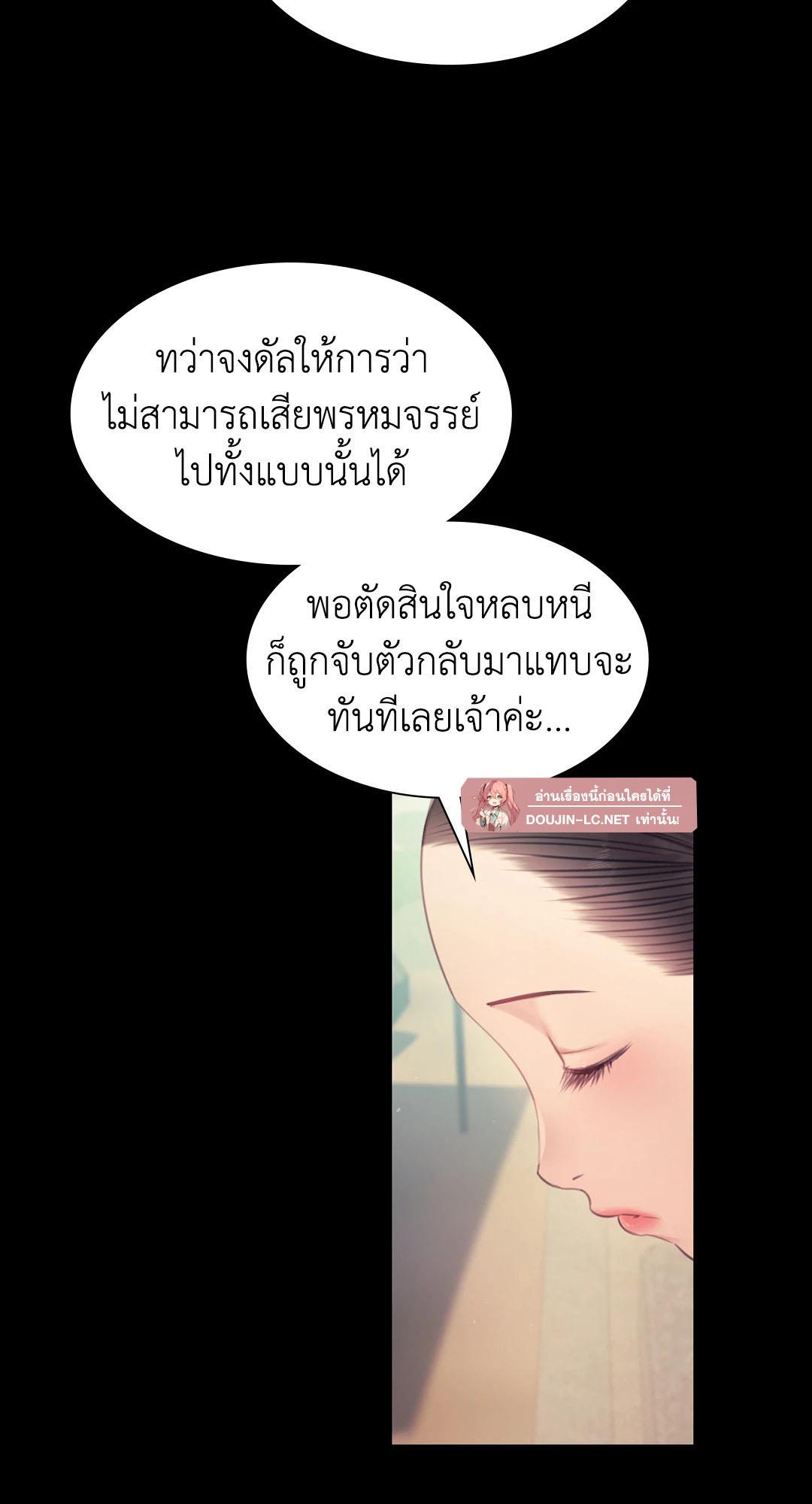 Doujin-Lc- อ่าน โดจิน มังฮวา เกาหลี ญี่ปุ่น จีน แปลไทย Madam ตอนที่ 1 2 3 4 5 6 7 8 9 10 11 12 13 14 ฟรี ไม่มีโฆษณา อ่าน โดจิน Manhwa เกาหลี ญี่ปุ่น จีน เรามีครบ คัดมาให้เน้นๆ โดจิน 18+ รับประกันความฟินโดย  Doujin Lc