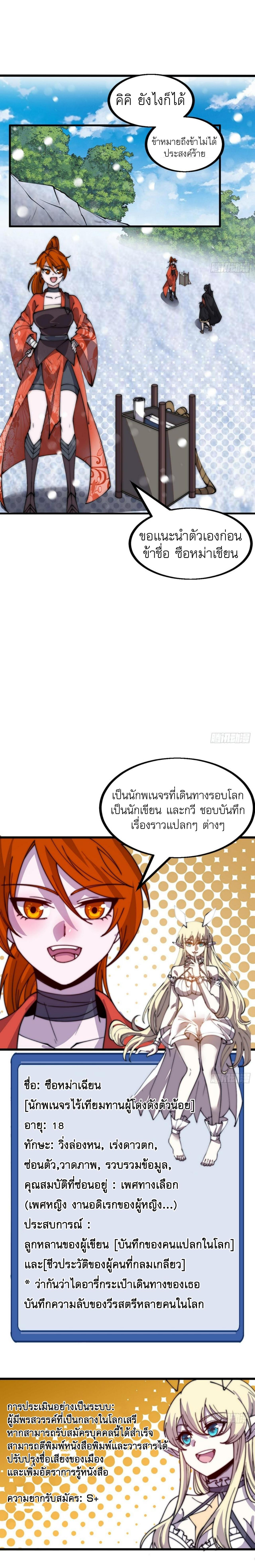 Manga-lc-com อ่านมังงะ อ่านการ์ตูน ออนไลน์ ฟรี It Starts With A Mountain ตอนที่ 1 2 3 4 5 6 7 8 9 10 11 12 13 14 ฟรี ไม่มีโฆษณา Manga-lc - อ่าน มังงะ อ่าน การ์ตูน ออนไลน์ อ่านมังงะ ฟรี