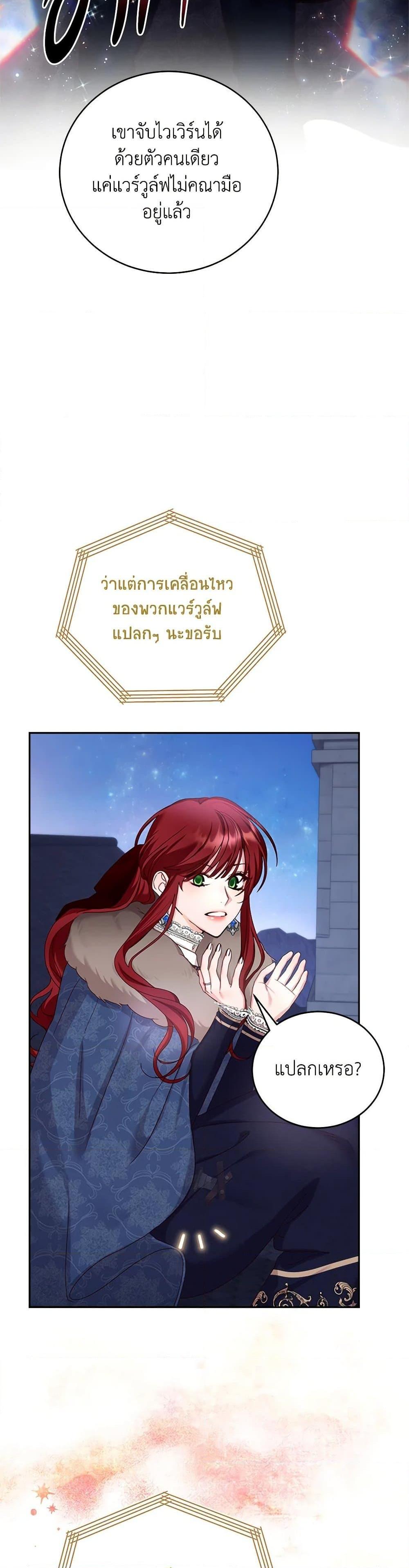 Manga-lc-com อ่านมังงะ อ่านการ์ตูน ออนไลน์ ฟรี I’ll Just Live On As A Villainess ตอนที่ 1 2 3 4 5 6 7 8 9 10 11 12 13 14 ฟรี ไม่มีโฆษณา Manga-lc - อ่าน มังงะ อ่าน การ์ตูน ออนไลน์ อ่านมังงะ ฟรี