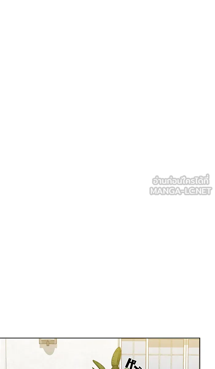 ผู้เล่นขั้นเทพแห่งหอคอยฝึกสอน ตอนที่ 35 รูปที่ 51