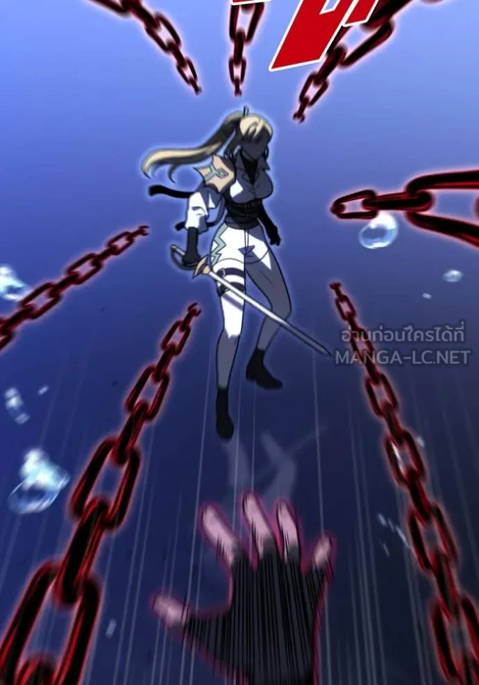 อดีตบอสหอคอย ตอนที่ 111 รูปที่ 7