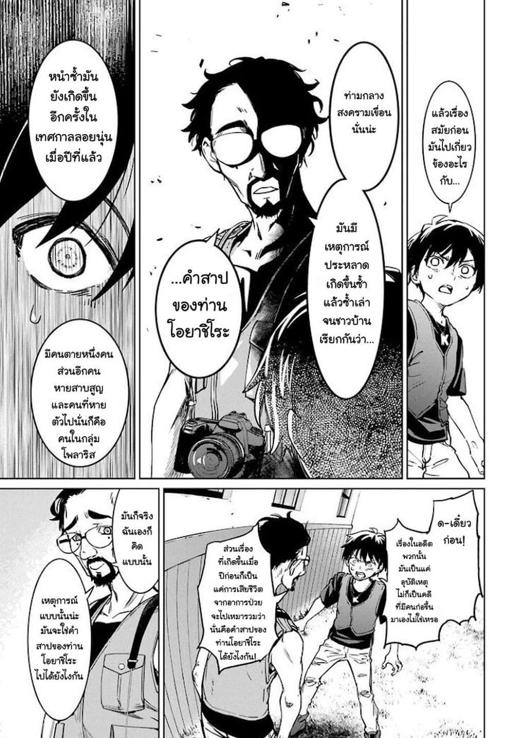 Manga-lc-com อ่านมังงะ อ่านการ์ตูน ออนไลน์ ฟรี Higurashi no Naku Koro ni Rei – Hoshiwatashi-hen ตอนที่ 1 2 3 4 5 6 7 8 9 10 11 12 13 14 ฟรี ไม่มีโฆษณา Manga-lc - อ่าน มังงะ อ่าน การ์ตูน ออนไลน์ อ่านมังงะ ฟรี