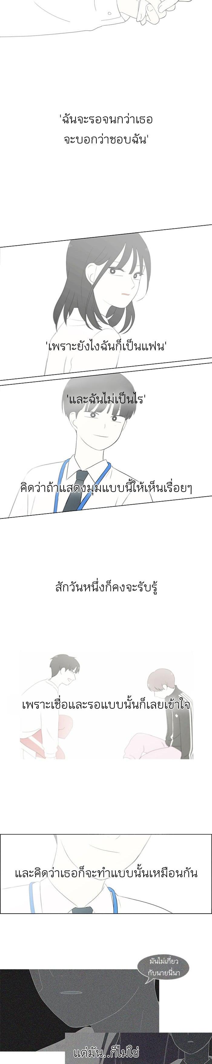 Manga-lc-com อ่านมังงะ อ่านการ์ตูน ออนไลน์ ฟรี Love Revolution รักนี้ต้องปฏิวัติ ตอนที่ 1 2 3 4 5 6 7 8 9 10 11 12 13 14 ฟรี ไม่มีโฆษณา Manga-lc - อ่าน มังงะ อ่าน การ์ตูน ออนไลน์ อ่านมังงะ ฟรี