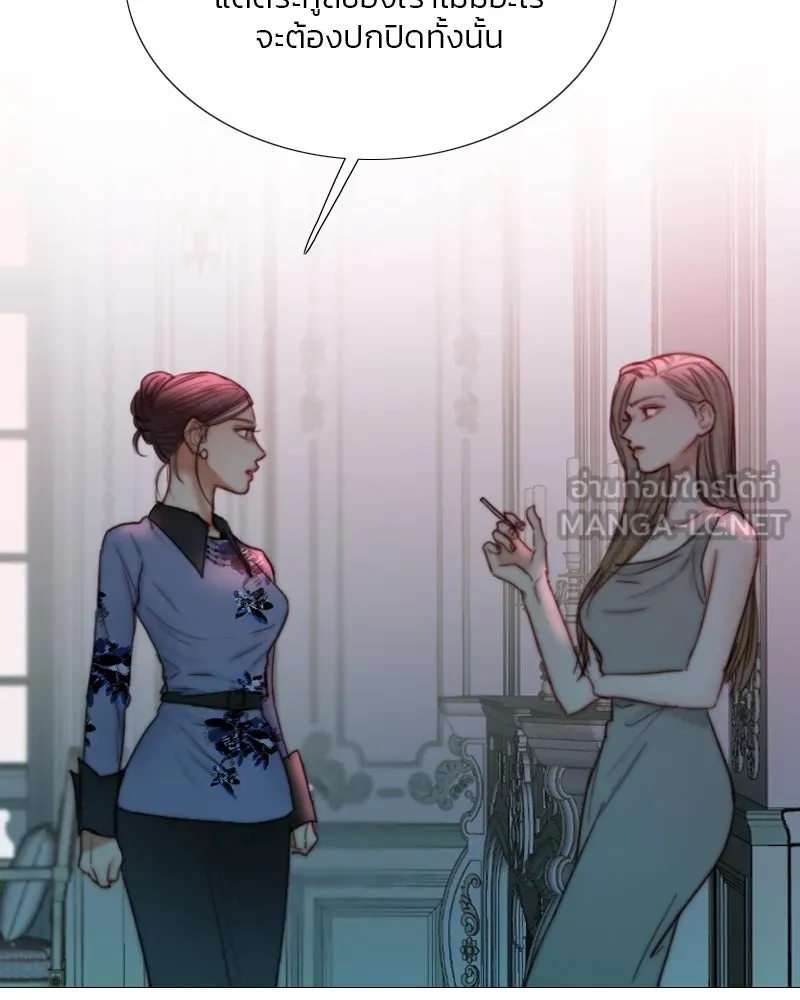 เซเรน่า ตอนที่ 105 รูปที่ 81