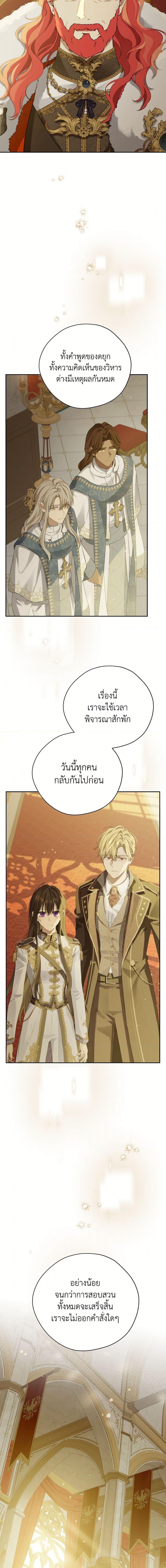 Manga-lc-com อ่านมังงะ อ่านการ์ตูน ออนไลน์ ฟรี Actually, I Was the Real One ตอนที่ 1 2 3 4 5 6 7 8 9 10 11 12 13 14 ฟรี ไม่มีโฆษณา Manga-lc - อ่าน มังงะ อ่าน การ์ตูน ออนไลน์ อ่านมังงะ ฟรี