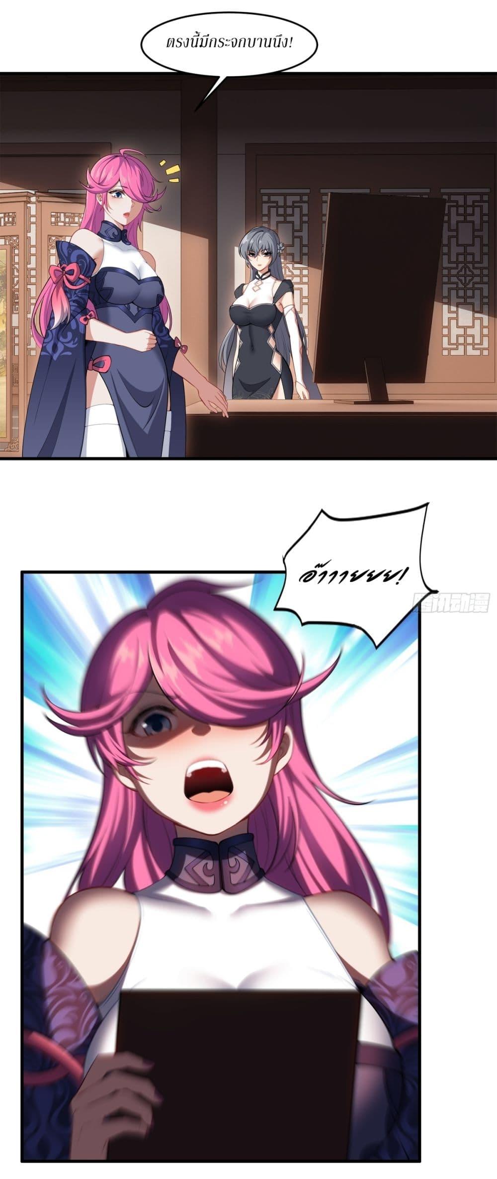 Manga-lc-com อ่านมังงะ อ่านการ์ตูน ออนไลน์ ฟรี Traveling Through Time and Space to Become an Unlucky NPC I Have a Wife to Protect Me ตอนที่ 1 2 3 4 5 6 7 8 9 10 11 12 13 14 ฟรี ไม่มีโฆษณา Manga-lc - อ่าน มังงะ อ่าน การ์ตูน ออนไลน์ อ่านมังงะ ฟรี