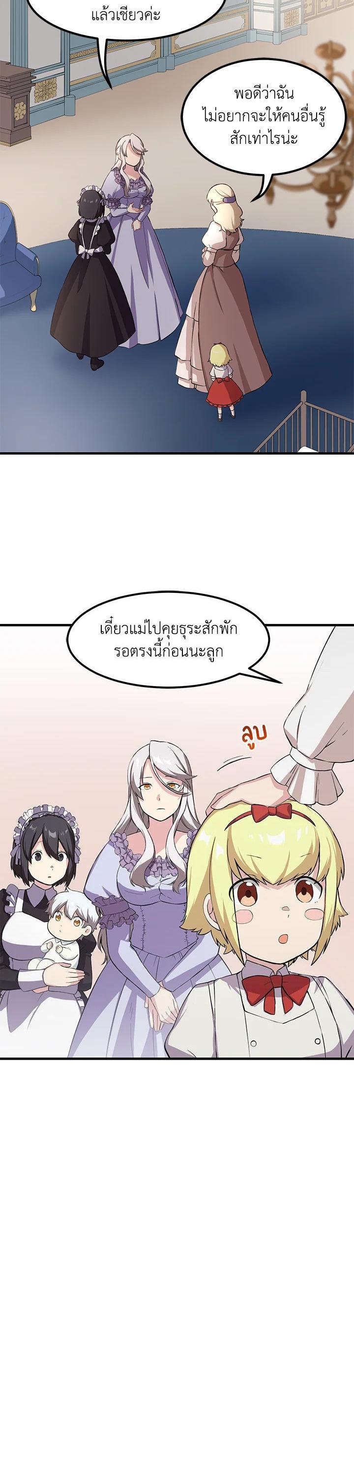 Manga-lc-com อ่านมังงะ อ่านการ์ตูน ออนไลน์ ฟรี How the Pro in His Past Life Sucks the Sweet Honey ตอนที่ 1 2 3 4 5 6 7 8 9 10 11 12 13 14 ฟรี ไม่มีโฆษณา Manga-lc - อ่าน มังงะ อ่าน การ์ตูน ออนไลน์ อ่านมังงะ ฟรี