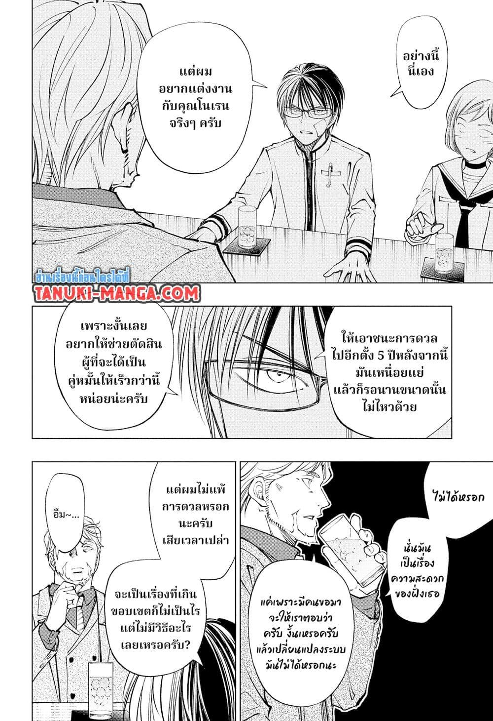 Manga-lc-com อ่านมังงะ อ่านการ์ตูน ออนไลน์ ฟรี Kill Blue ตอนที่ 1 2 3 4 5 6 7 8 9 10 11 12 13 14 ฟรี ไม่มีโฆษณา Manga-lc - อ่าน มังงะ อ่าน การ์ตูน ออนไลน์ อ่านมังงะ ฟรี