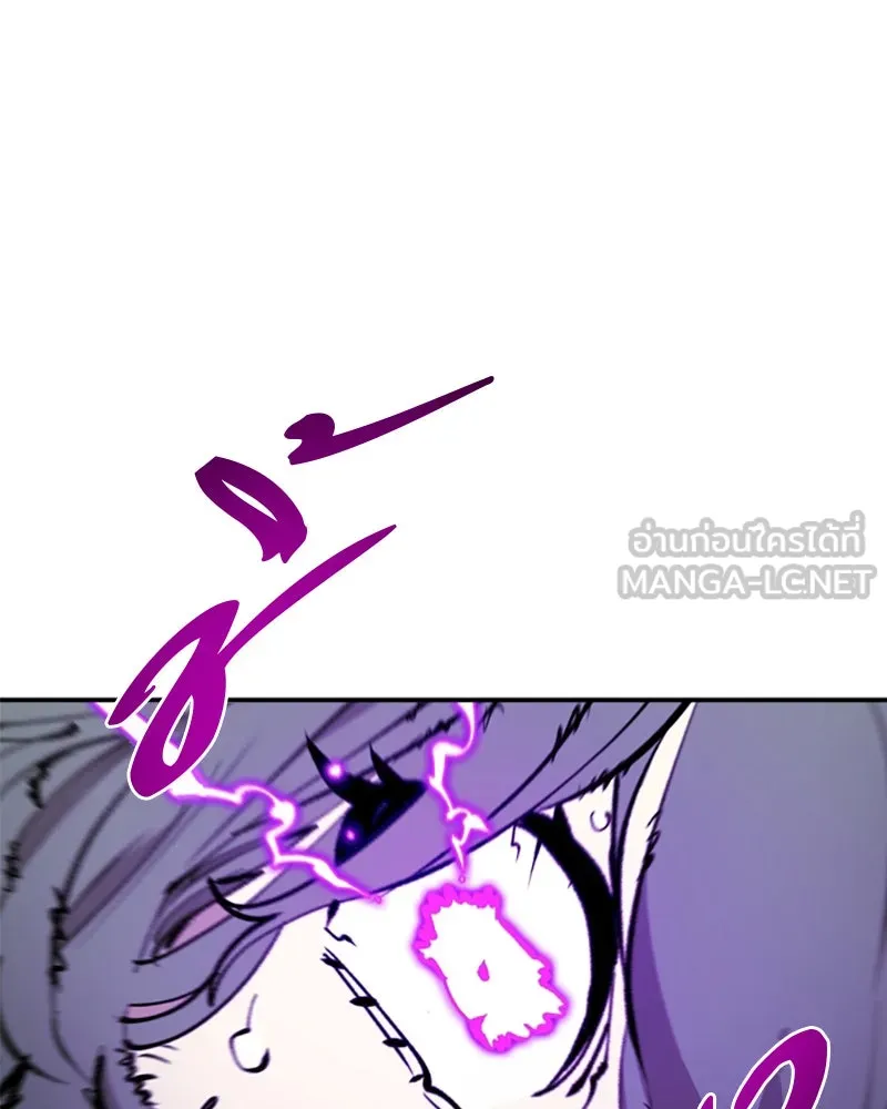 Player ตอนที่ 107 รูปที่ 120