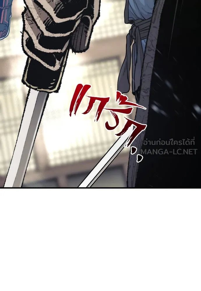 เส้นทางสู่เทพมาร ตอนที่ 77 รูปที่ 60