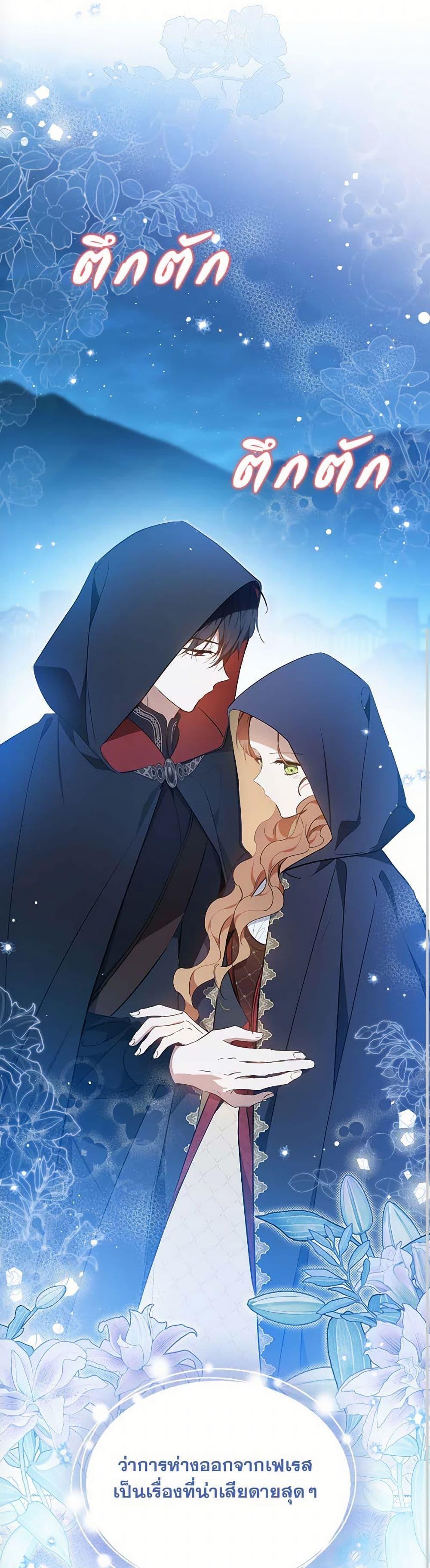 Manga-lc-com อ่านมังงะ อ่านการ์ตูน ออนไลน์ ฟรี In This Life, I Will Be the Lord ตอนที่ 1 2 3 4 5 6 7 8 9 10 11 12 13 14 ฟรี ไม่มีโฆษณา Manga-lc - อ่าน มังงะ อ่าน การ์ตูน ออนไลน์ อ่านมังงะ ฟรี