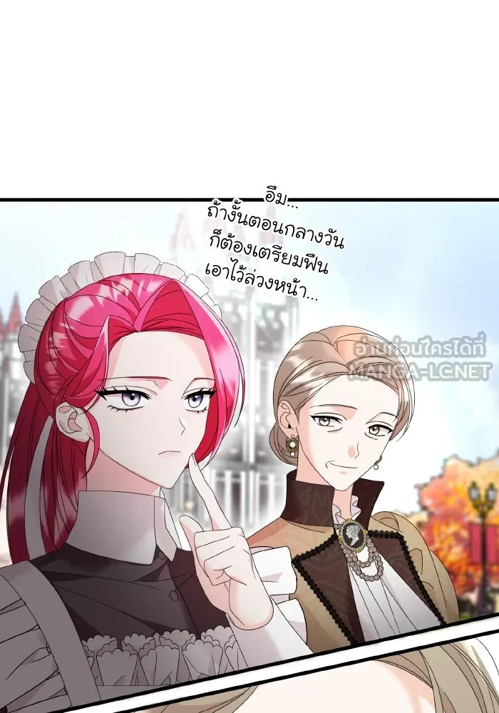 ทำแบบนี้ไม่ได้เพคะ องค์ชาย ตอนที่ 15 รูปที่ 12