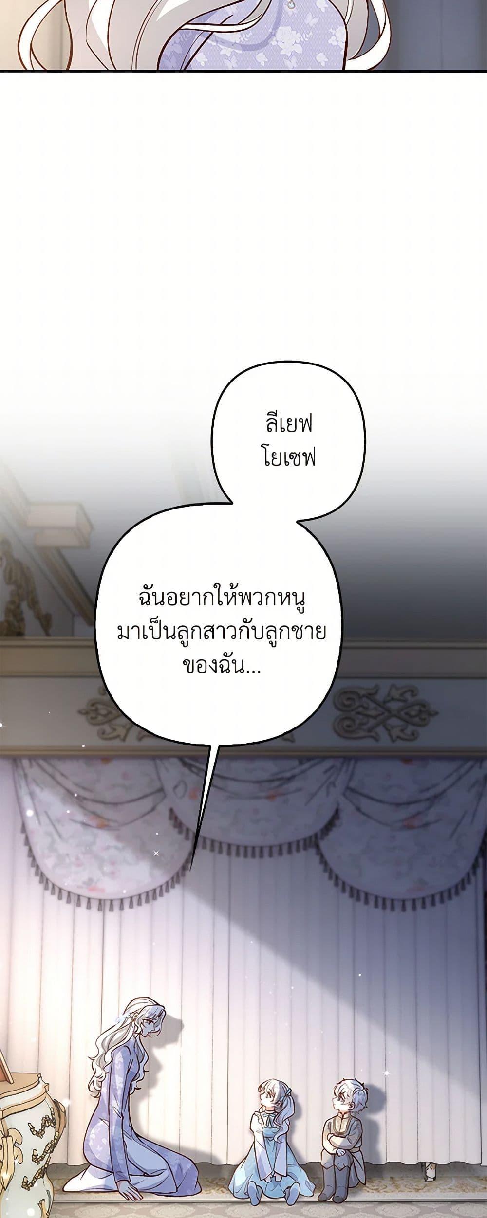 Manga-lc-com อ่านมังงะ อ่านการ์ตูน ออนไลน์ ฟรี Raising the Children of the Main Characters ตอนที่ 1 2 3 4 5 6 7 8 9 10 11 12 13 14 ฟรี ไม่มีโฆษณา Manga-lc - อ่าน มังงะ อ่าน การ์ตูน ออนไลน์ อ่านมังงะ ฟรี