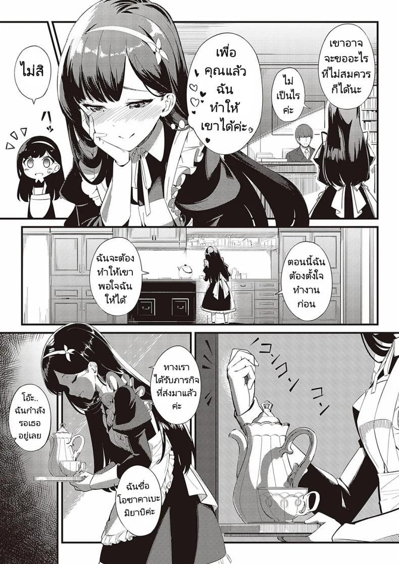 Doujin-Lc- อ่าน โดจิน มังฮวา เกาหลี ญี่ปุ่น จีน แปลไทย ส่งต่อสาวใช้ [Yosika] Ai wa Oshiminaku Love is given without reservation (COMIC ExE 36) ตอนที่ 1 2 3 4 5 6 7 8 9 10 11 12 13 14 ฟรี ไม่มีโฆษณา อ่าน โดจิน Manhwa เกาหลี ญี่ปุ่น จีน เรามีครบ คัดมาให้เน้นๆ โดจิน 18+ รับประกันความฟินโดย  Doujin Lc