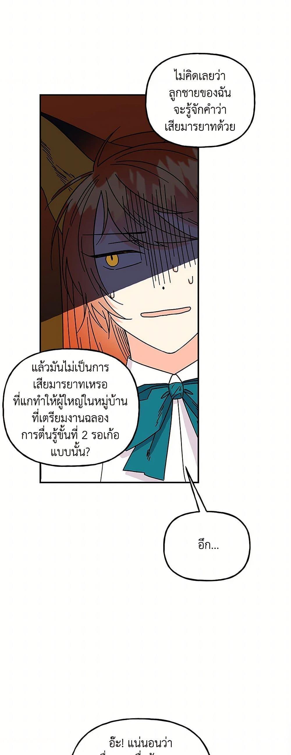 Manga-lc-com อ่านมังงะ อ่านการ์ตูน ออนไลน์ ฟรี Daughter of the Archmage ตอนที่ 1 2 3 4 5 6 7 8 9 10 11 12 13 14 ฟรี ไม่มีโฆษณา Manga-lc - อ่าน มังงะ อ่าน การ์ตูน ออนไลน์ อ่านมังงะ ฟรี