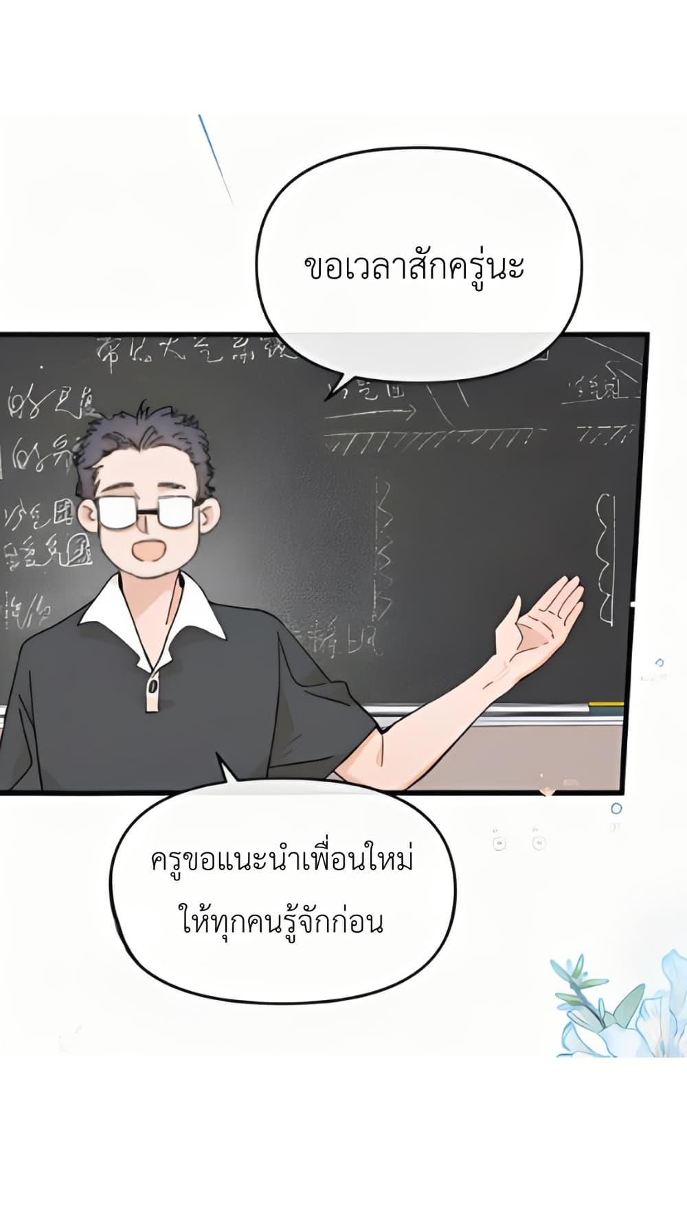 Manga-lc-com อ่านมังงะ อ่านการ์ตูน ออนไลน์ ฟรี Don’t Touch My Ears ตอนที่ 1 2 3 4 5 6 7 8 9 10 11 12 13 14 ฟรี ไม่มีโฆษณา Manga-lc - อ่าน มังงะ อ่าน การ์ตูน ออนไลน์ อ่านมังงะ ฟรี