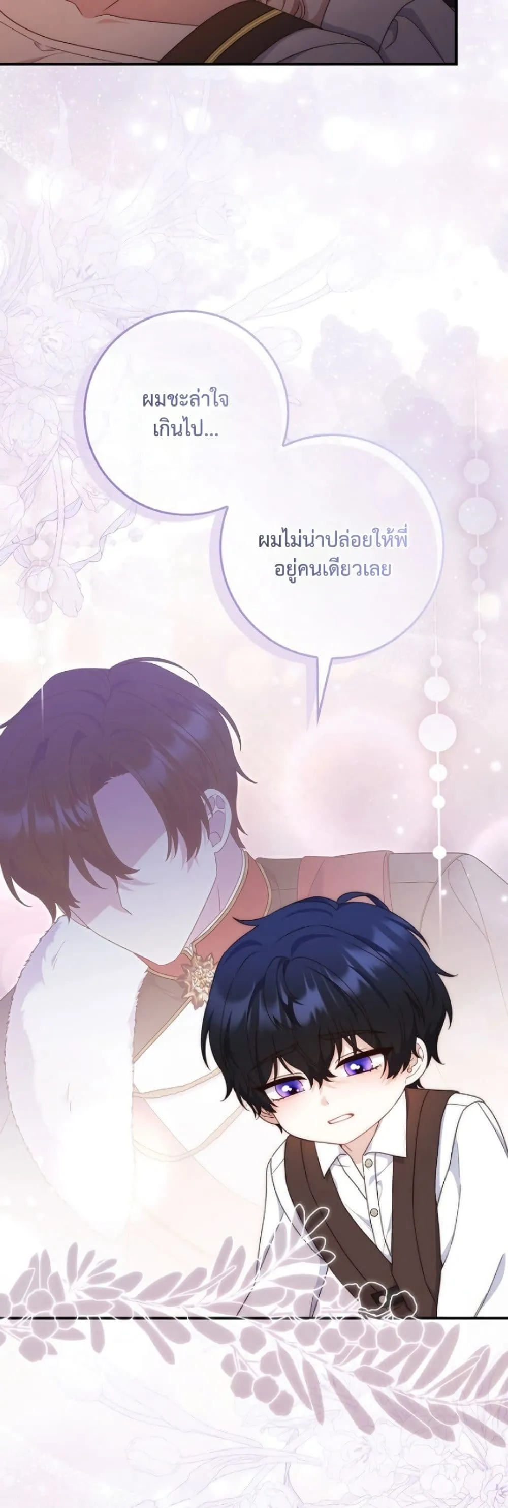 Manga-lc-com อ่านมังงะ อ่านการ์ตูน ออนไลน์ ฟรี The Emperor’s Marriage Scam ตอนที่ 1 2 3 4 5 6 7 8 9 10 11 12 13 14 ฟรี ไม่มีโฆษณา Manga-lc - อ่าน มังงะ อ่าน การ์ตูน ออนไลน์ อ่านมังงะ ฟรี