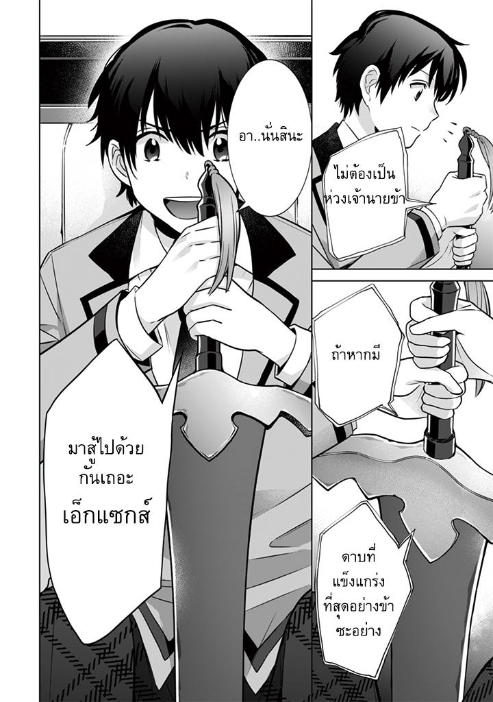 Manga-lc-com อ่านมังงะ อ่านการ์ตูน ออนไลน์ ฟรี Jimi na Kensei wa Sore Demo Saikyou desu ตอนที่ 1 2 3 4 5 6 7 8 9 10 11 12 13 14 ฟรี ไม่มีโฆษณา Manga-lc - อ่าน มังงะ อ่าน การ์ตูน ออนไลน์ อ่านมังงะ ฟรี