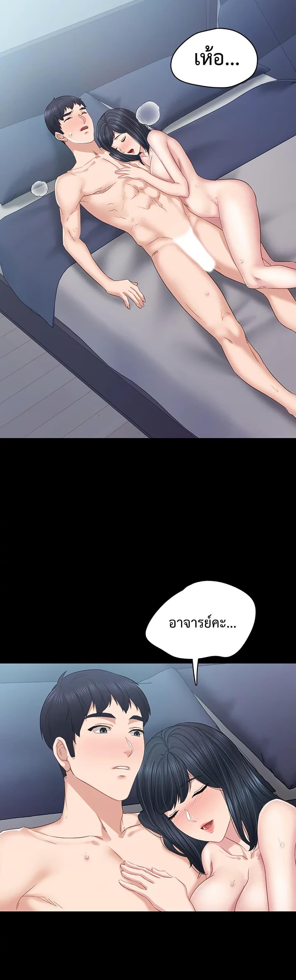 Doujin-Lc- อ่าน โดจิน มังฮวา เกาหลี ญี่ปุ่น จีน แปลไทย Teaching Practice ตอนที่ 1 2 3 4 5 6 7 8 9 10 11 12 13 14 ฟรี ไม่มีโฆษณา อ่าน โดจิน Manhwa เกาหลี ญี่ปุ่น จีน เรามีครบ คัดมาให้เน้นๆ โดจิน 18+ รับประกันความฟินโดย  Doujin Lc