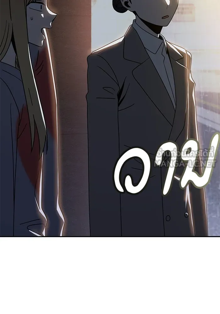 โชคชะตานำพารัก ตอนที่ 52 ลมเหนือกับพระอาทิตย์ รูปที่ 120