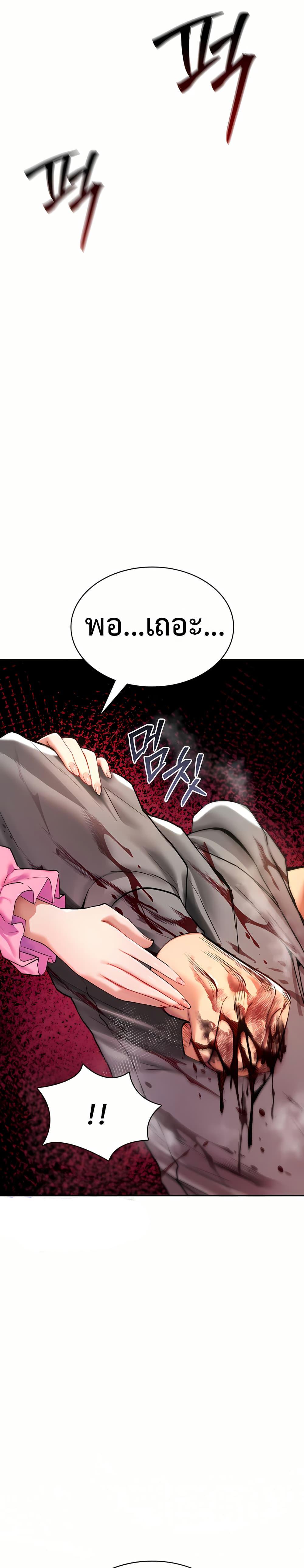 Doujin-Lc- อ่าน โดจิน มังฮวา เกาหลี ญี่ปุ่น จีน แปลไทย It Will Never Break ตอนที่ 1 2 3 4 5 6 7 8 9 10 11 12 13 14 ฟรี ไม่มีโฆษณา อ่าน โดจิน Manhwa เกาหลี ญี่ปุ่น จีน เรามีครบ คัดมาให้เน้นๆ โดจิน 18+ รับประกันความฟินโดย  Doujin Lc