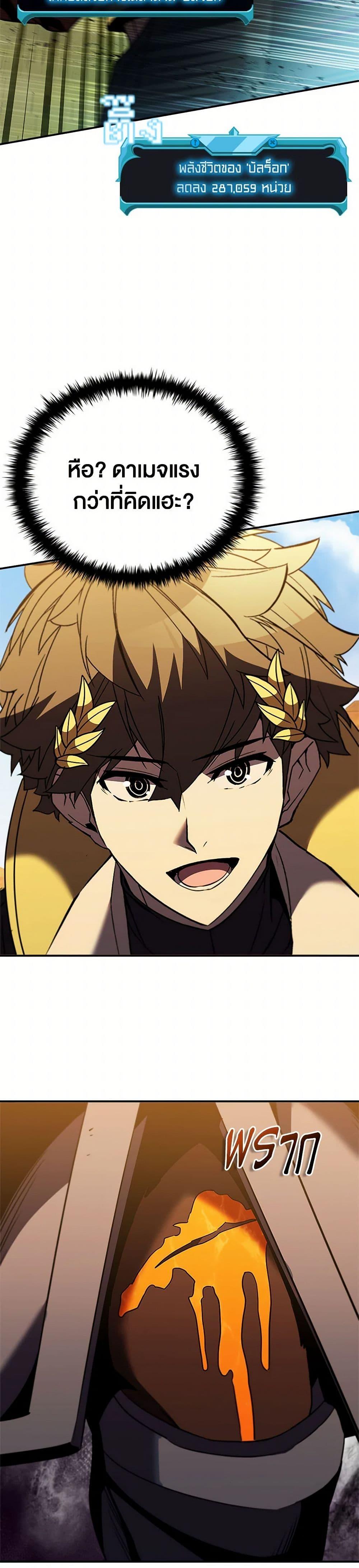 Manga-lc-com อ่านมังงะ อ่านการ์ตูน ออนไลน์ ฟรี Taming Master ตอนที่ 1 2 3 4 5 6 7 8 9 10 11 12 13 14 ฟรี ไม่มีโฆษณา Manga-lc - อ่าน มังงะ อ่าน การ์ตูน ออนไลน์ อ่านมังงะ ฟรี