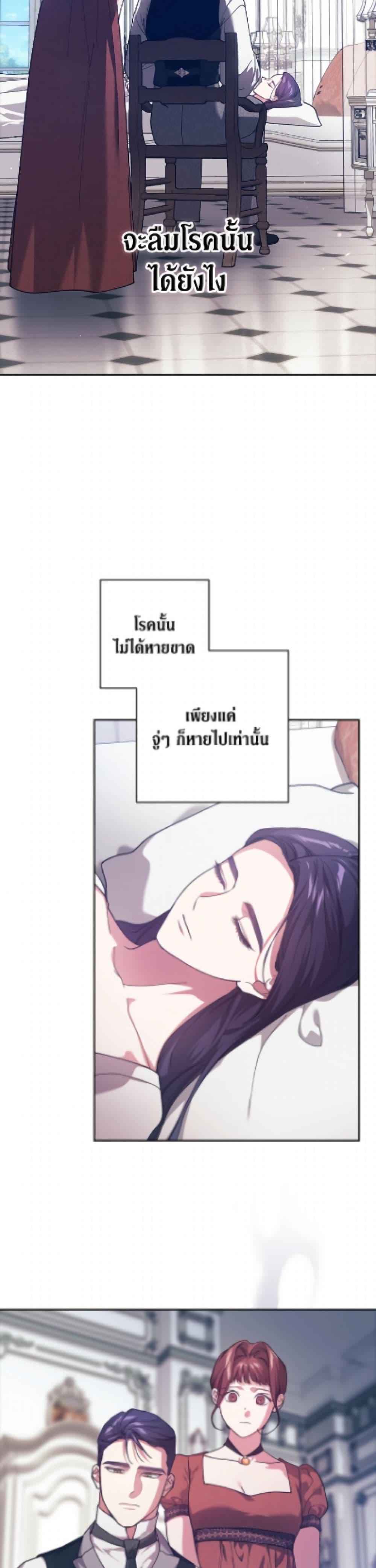Manga-lc-com อ่านมังงะ อ่านการ์ตูน ออนไลน์ ฟรี The Broken Ring – This Marriage Will Fail Anyway ตอนที่ 1 2 3 4 5 6 7 8 9 10 11 12 13 14 ฟรี ไม่มีโฆษณา Manga-lc - อ่าน มังงะ อ่าน การ์ตูน ออนไลน์ อ่านมังงะ ฟรี