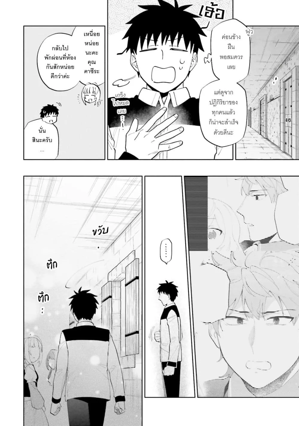 Manga-lc-com อ่านมังงะ อ่านการ์ตูน ออนไลน์ ฟรี Takarakuji de 40-oku Atattandakedo Isekai ni Ijuu Suru ตอนที่ 1 2 3 4 5 6 7 8 9 10 11 12 13 14 ฟรี ไม่มีโฆษณา Manga-lc - อ่าน มังงะ อ่าน การ์ตูน ออนไลน์ อ่านมังงะ ฟรี