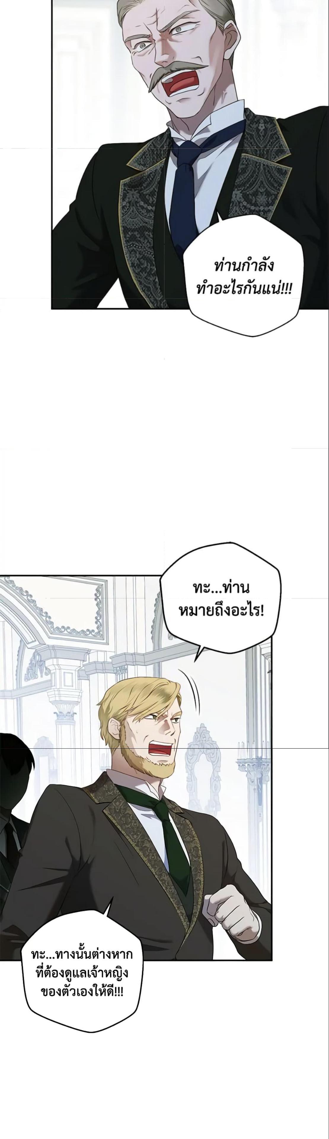 Manga-lc-com อ่านมังงะ อ่านการ์ตูน ออนไลน์ ฟรี I Fell into a Reverse Harem Game! ตอนที่ 1 2 3 4 5 6 7 8 9 10 11 12 13 14 ฟรี ไม่มีโฆษณา Manga-lc - อ่าน มังงะ อ่าน การ์ตูน ออนไลน์ อ่านมังงะ ฟรี