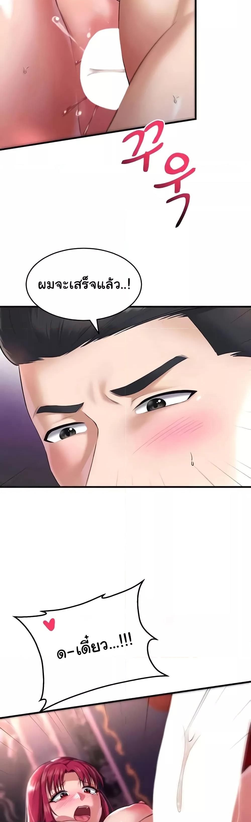 Doujin-Lc- อ่าน โดจิน มังฮวา เกาหลี ญี่ปุ่น จีน แปลไทย The Warrior Became an Academy Professor After Divorce ตอนที่ 1 2 3 4 5 6 7 8 9 10 11 12 13 14 ฟรี ไม่มีโฆษณา อ่าน โดจิน Manhwa เกาหลี ญี่ปุ่น จีน เรามีครบ คัดมาให้เน้นๆ โดจิน 18+ รับประกันความฟินโดย  Doujin Lc