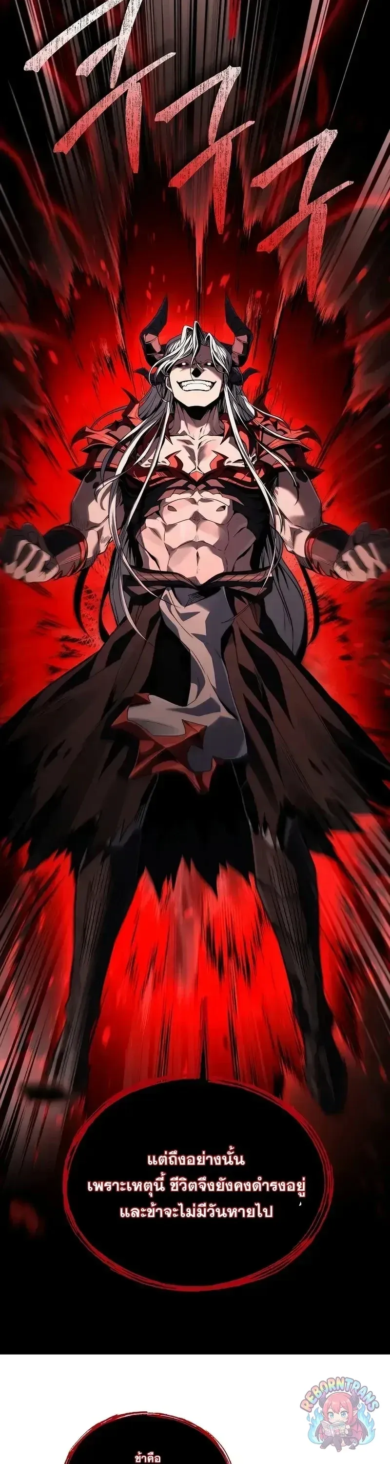 Return of The Unrivaled Spear Knight ตอนที่ ตอนที่ 179 รูปที่ 37