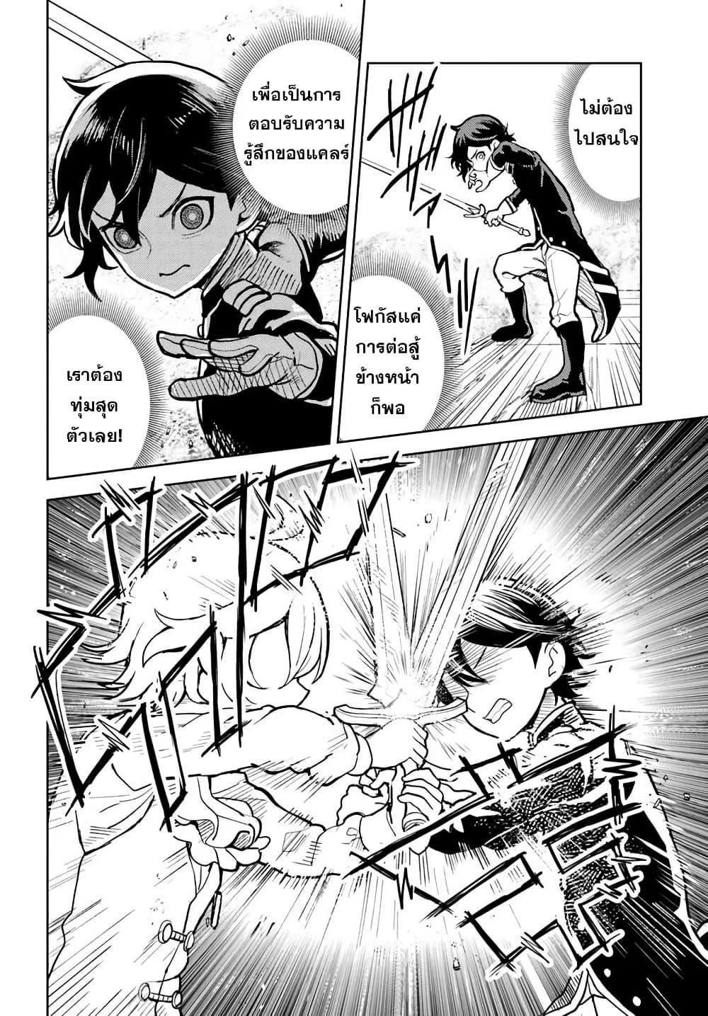 Manga-lc-com อ่านมังงะ อ่านการ์ตูน ออนไลน์ ฟรี I Was Reincarnated as the Villain With Evil Eyes, so I Aim to Be a Mob Character ตอนที่ 1 2 3 4 5 6 7 8 9 10 11 12 13 14 ฟรี ไม่มีโฆษณา Manga-lc - อ่าน มังงะ อ่าน การ์ตูน ออนไลน์ อ่านมังงะ ฟรี