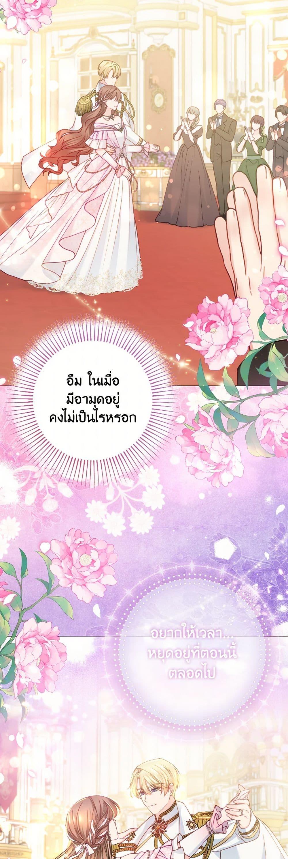 Manga-lc-com อ่านมังงะ อ่านการ์ตูน ออนไลน์ ฟรี Contractual Marriage to a Surly Duke ตอนที่ 1 2 3 4 5 6 7 8 9 10 11 12 13 14 ฟรี ไม่มีโฆษณา Manga-lc - อ่าน มังงะ อ่าน การ์ตูน ออนไลน์ อ่านมังงะ ฟรี