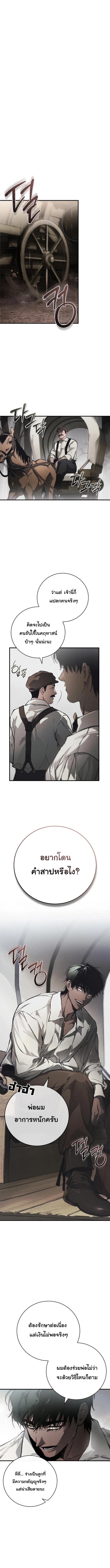 Manga-lc-com อ่านมังงะ อ่านการ์ตูน ออนไลน์ ฟรี The Mansion Called by Ghosts ตอนที่ 1 2 3 4 5 6 7 8 9 10 11 12 13 14 ฟรี ไม่มีโฆษณา Manga-lc - อ่าน มังงะ อ่าน การ์ตูน ออนไลน์ อ่านมังงะ ฟรี